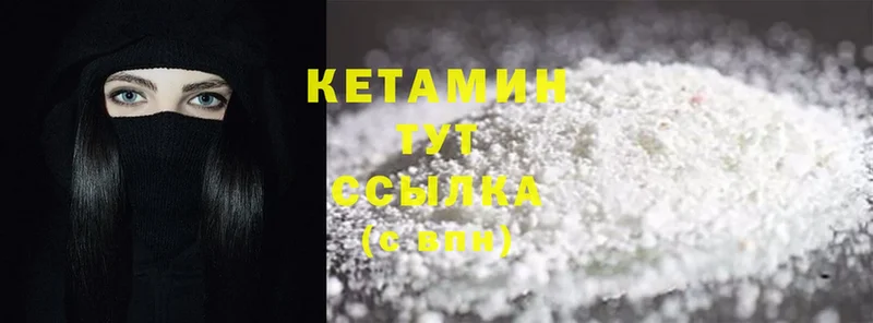 сколько стоит  Баксан  КЕТАМИН ketamine 